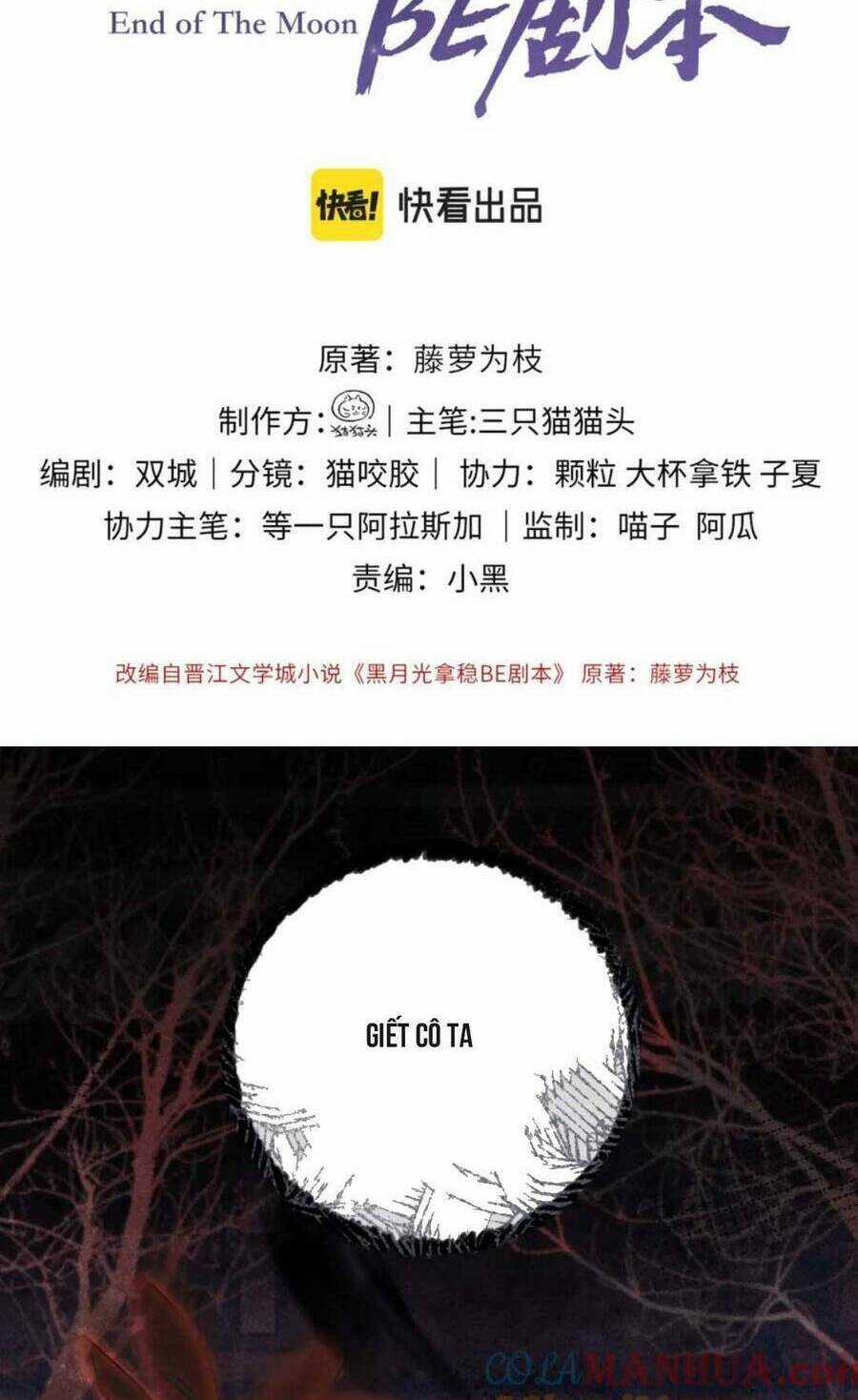 Hắc Nguyệt Quang Nắm Trong Tay Kịch Bản Be Phần 2 Chapter 14 trang 6