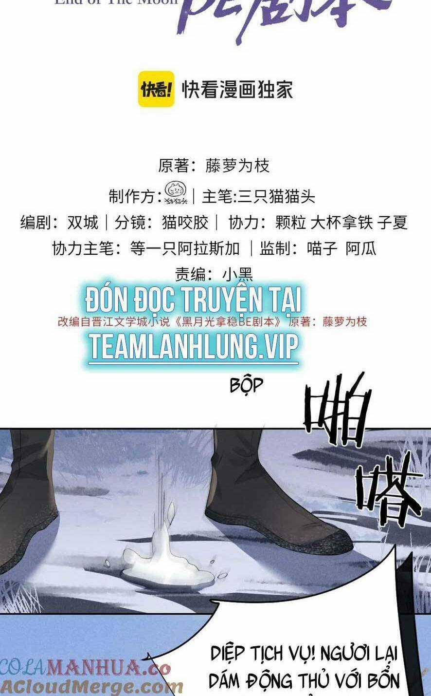 Hắc Nguyệt Quang Nắm Trong Tay Kịch Bản Be Phần 2 Chapter 16 trang 4