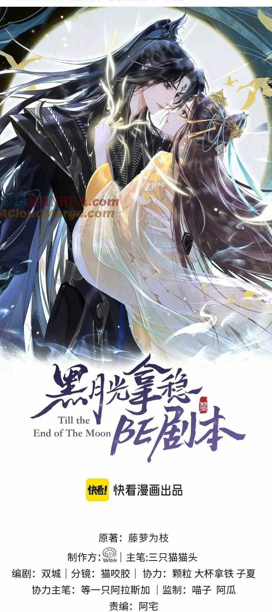 Hắc Nguyệt Quang Nắm Trong Tay Kịch Bản Be Phần 2 Chapter 20 trang 3