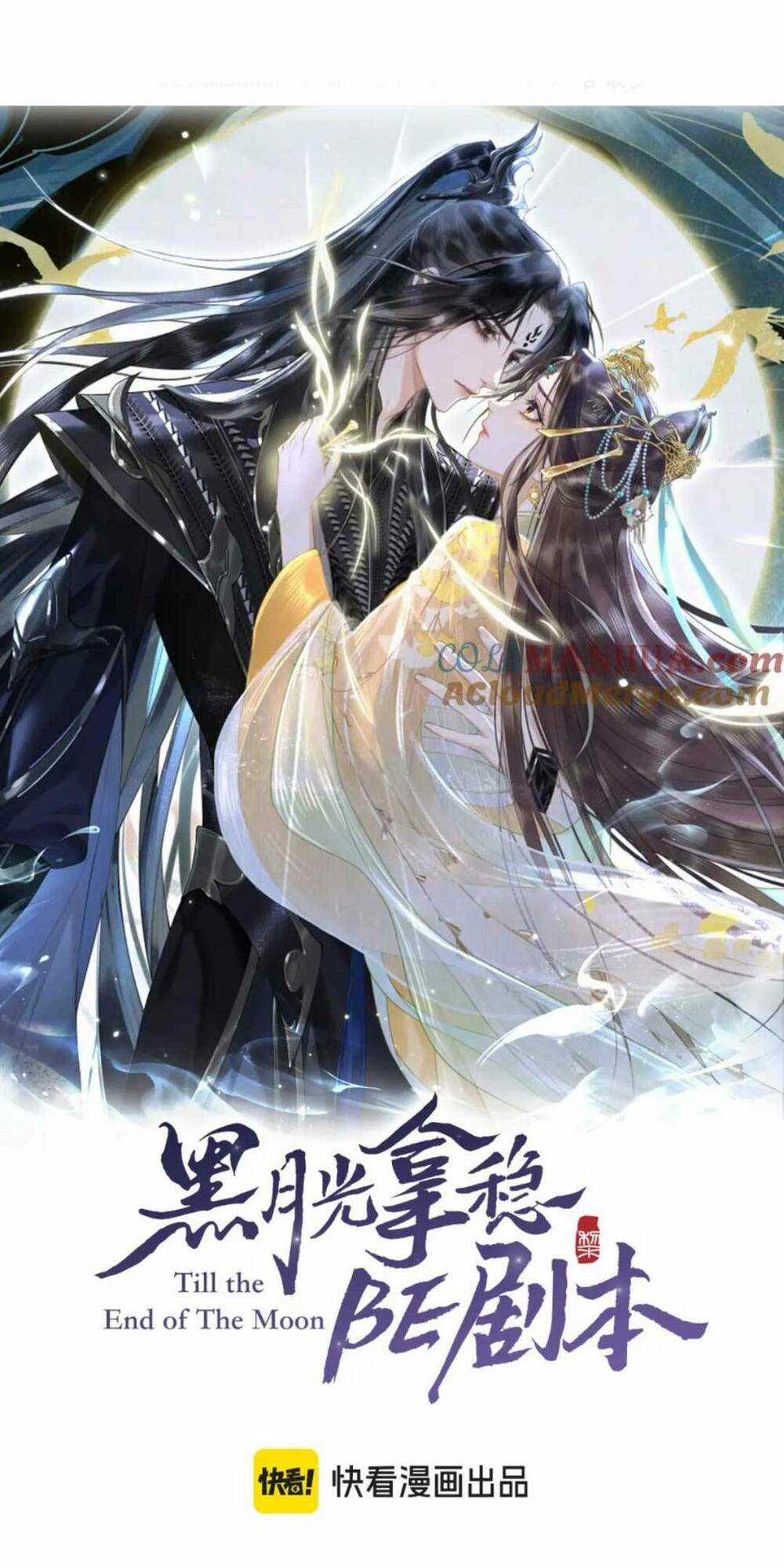 Hắc Nguyệt Quang Nắm Trong Tay Kịch Bản Be Phần 2 Chapter 21 trang 3