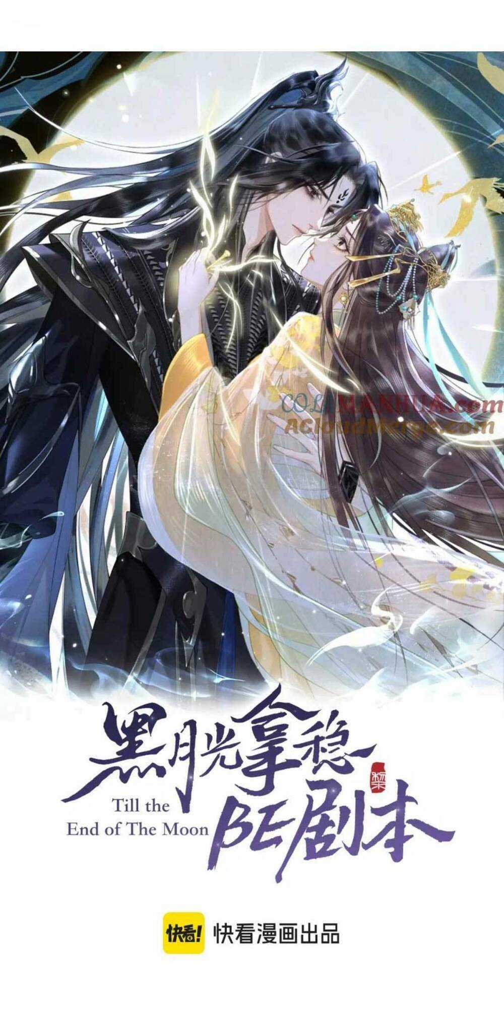 Hắc Nguyệt Quang Nắm Trong Tay Kịch Bản Be Phần 2 Chapter 22 trang 3