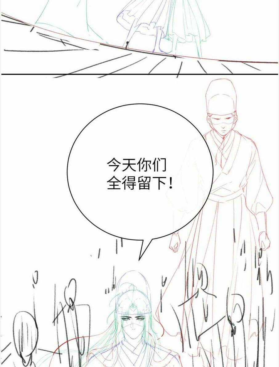 Hắc Nguyệt Quang Nắm Trong Tay Kịch Bản Be Phần 2 Chapter 26 trang 35