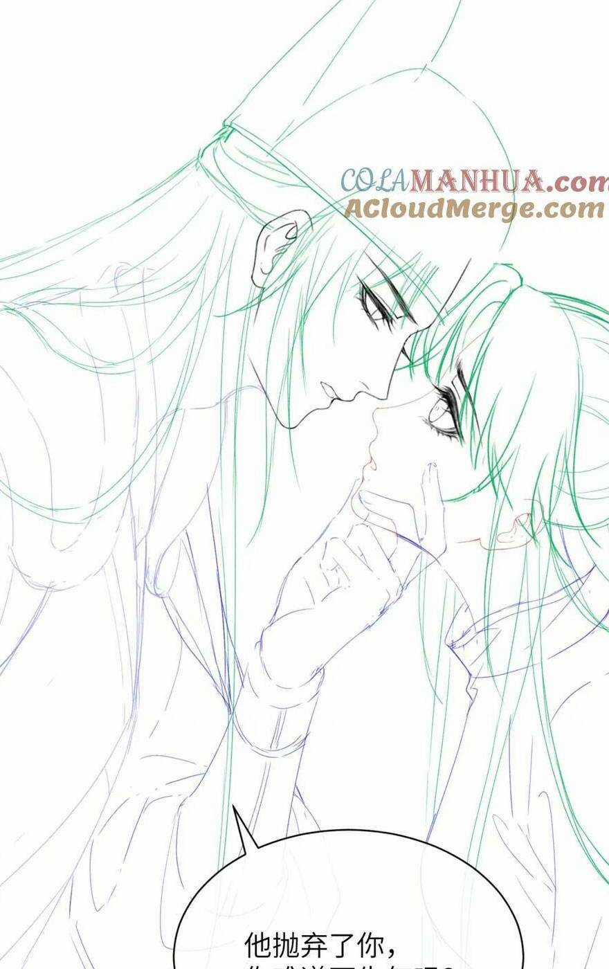 Hắc Nguyệt Quang Nắm Trong Tay Kịch Bản Be Phần 2 Chapter 27 trang 32