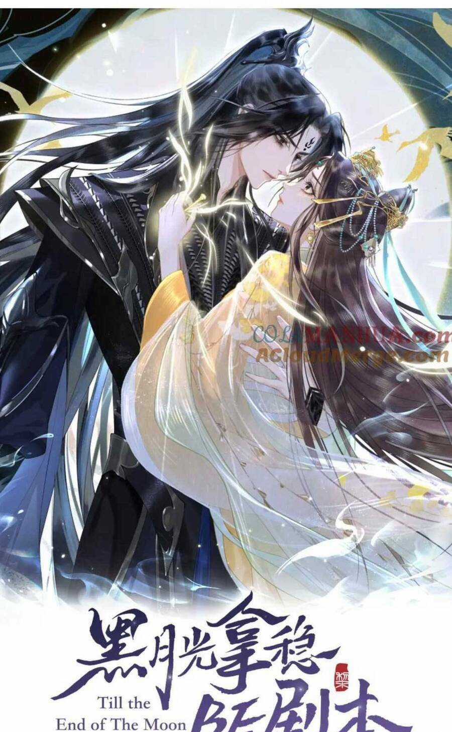 Hắc Nguyệt Quang Nắm Trong Tay Kịch Bản Be Phần 2 Chapter 8 trang 2