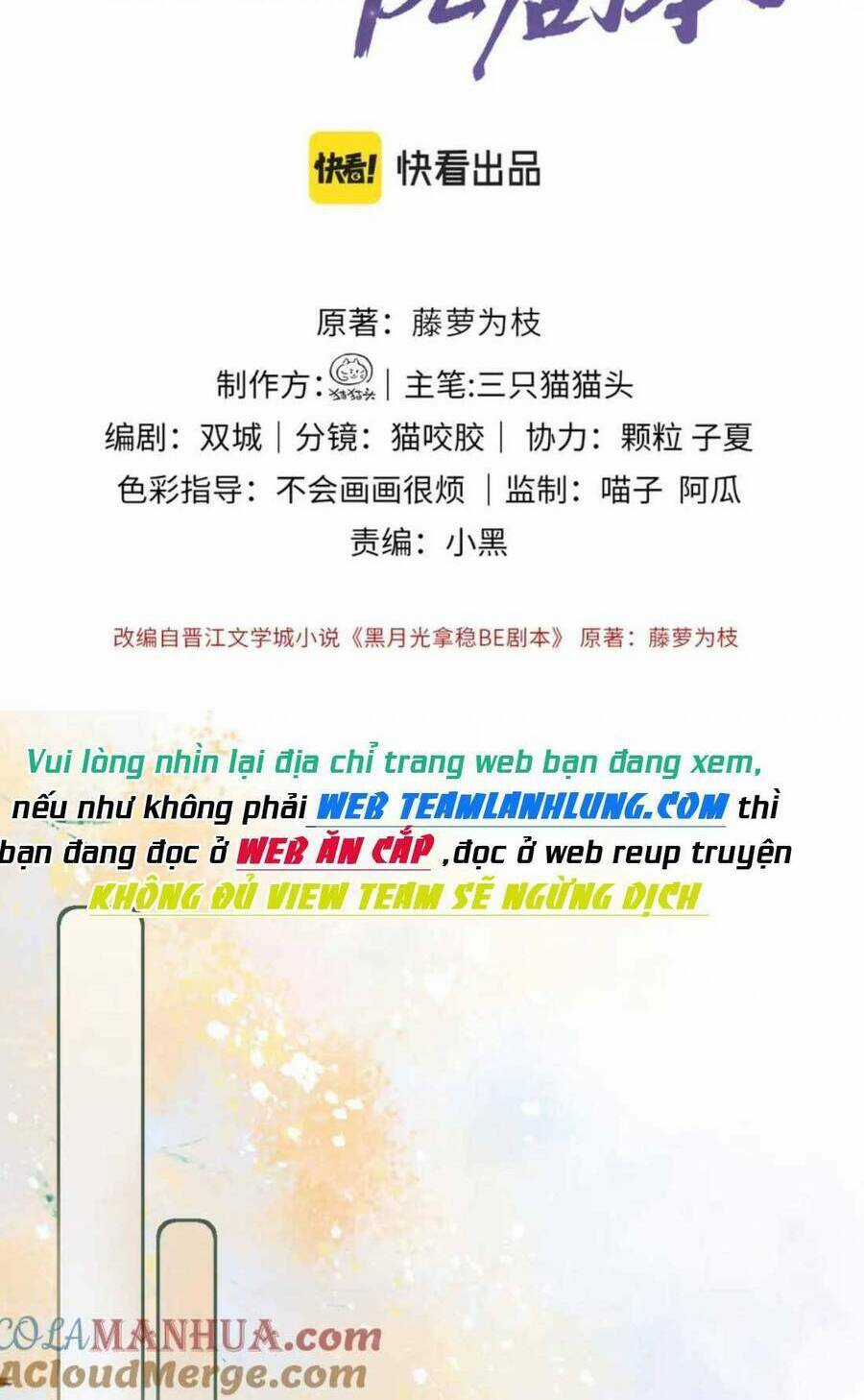 Hắc Nguyệt Quang Nắm Trong Tay Kịch Bản Be Phần 2 Chapter 8 trang 3