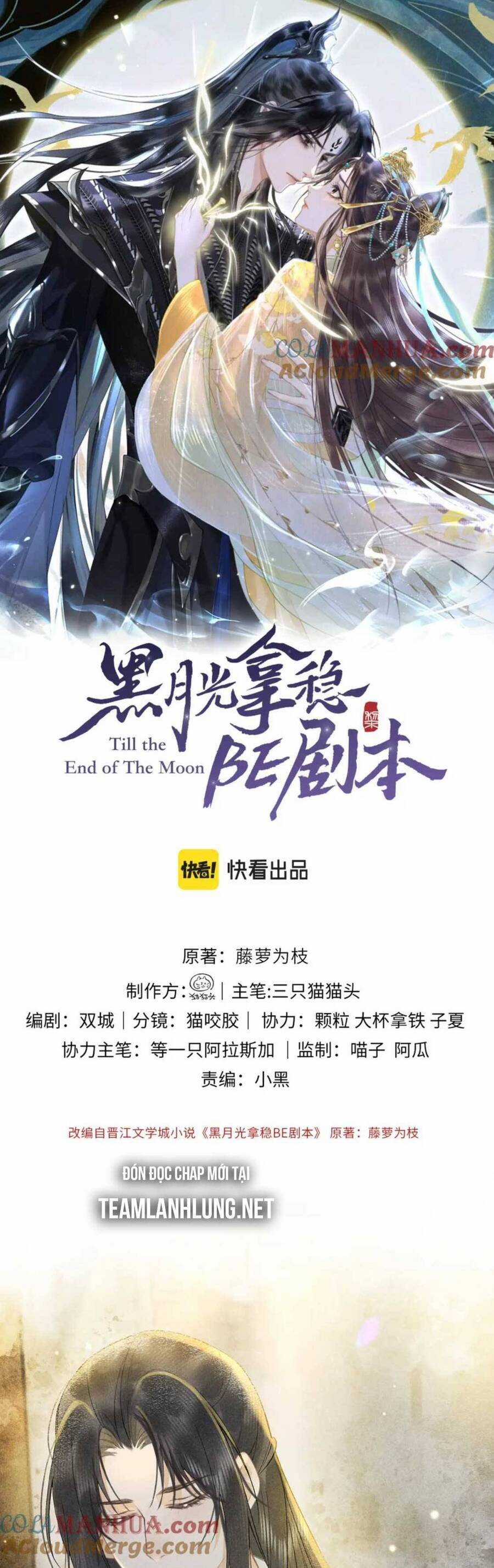 Hắc Nguyệt Quang Nắm Trong Tay Kịch Bản Be - Trường Nguyệt Tẫn Minh Chapter 10 trang 5