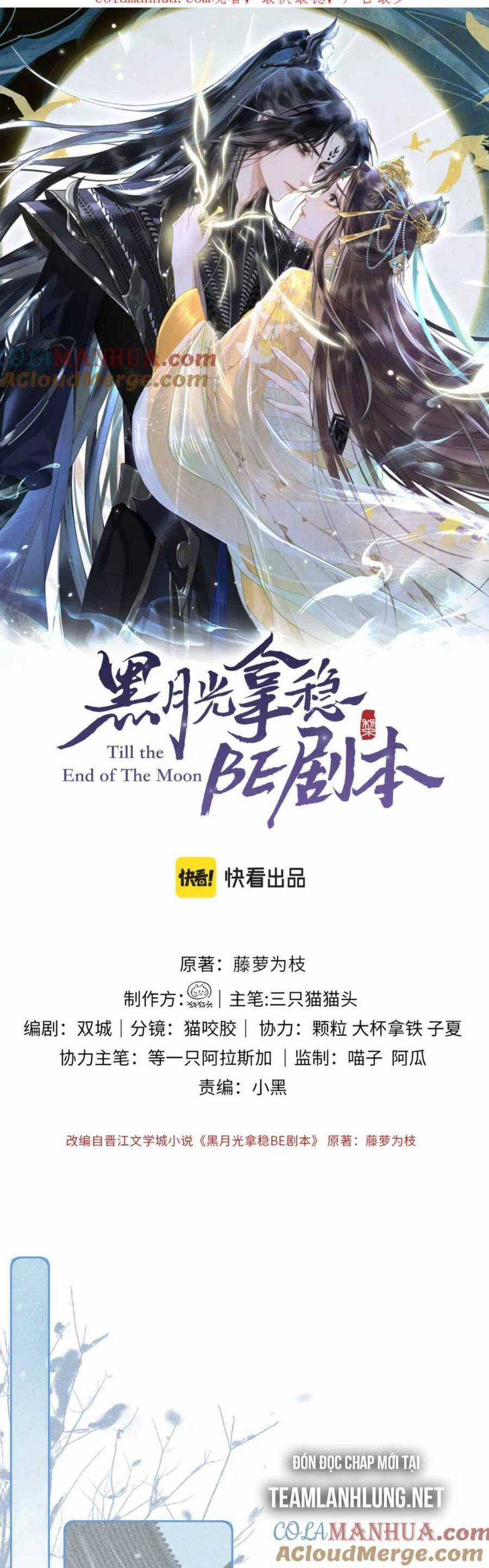 Hắc Nguyệt Quang Nắm Trong Tay Kịch Bản Be - Trường Nguyệt Tẫn Minh Chapter 11 trang 5