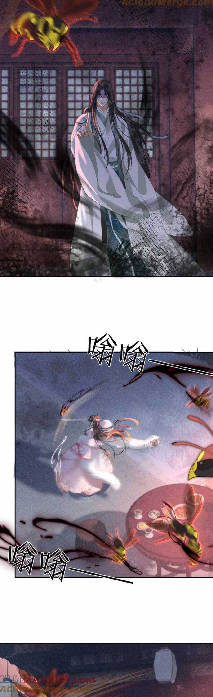 Hắc Nguyệt Quang Nắm Trong Tay Kịch Bản Be - Trường Nguyệt Tẫn Minh Chapter 14 trang 6