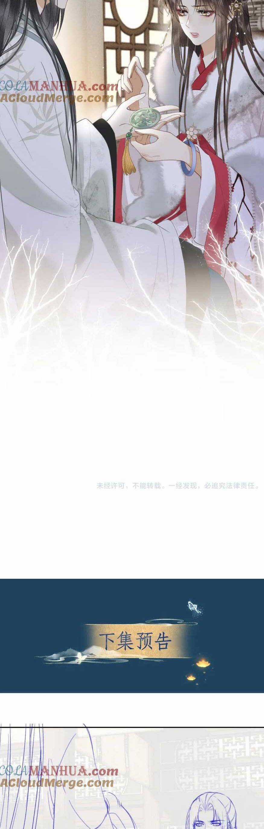 Hắc Nguyệt Quang Nắm Trong Tay Kịch Bản Be - Trường Nguyệt Tẫn Minh Chapter 16 trang 26