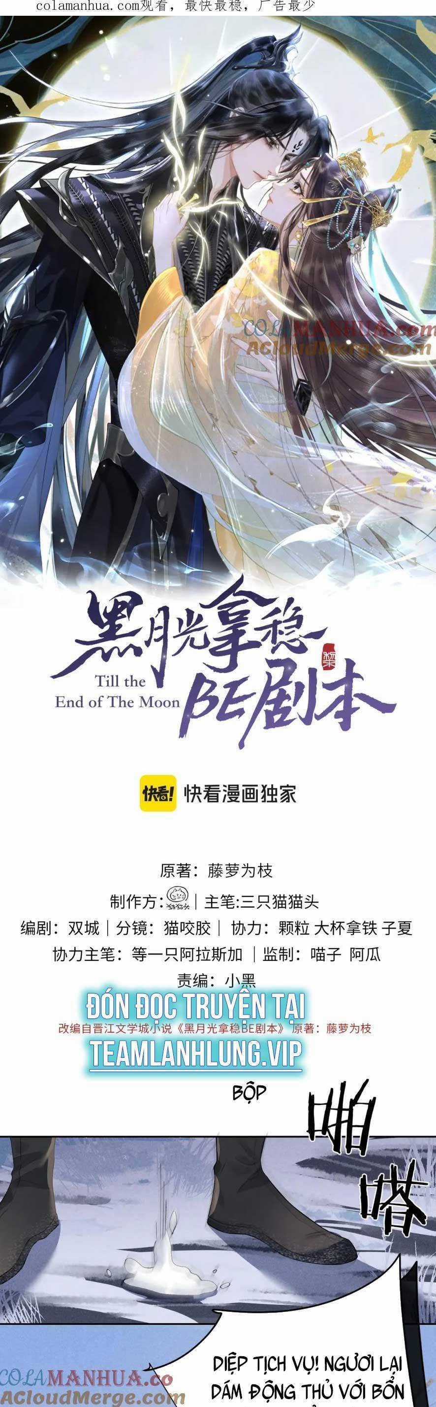 Hắc Nguyệt Quang Nắm Trong Tay Kịch Bản Be - Trường Nguyệt Tẫn Minh Chapter 16 trang 3