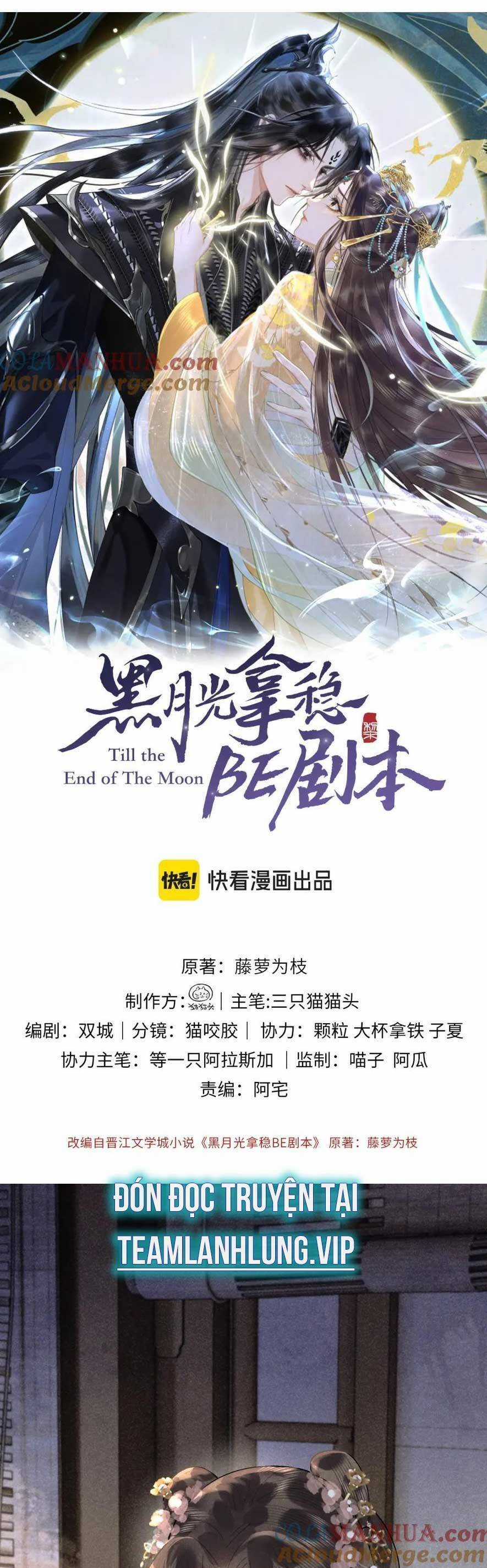 Hắc Nguyệt Quang Nắm Trong Tay Kịch Bản Be - Trường Nguyệt Tẫn Minh Chapter 17 trang 3