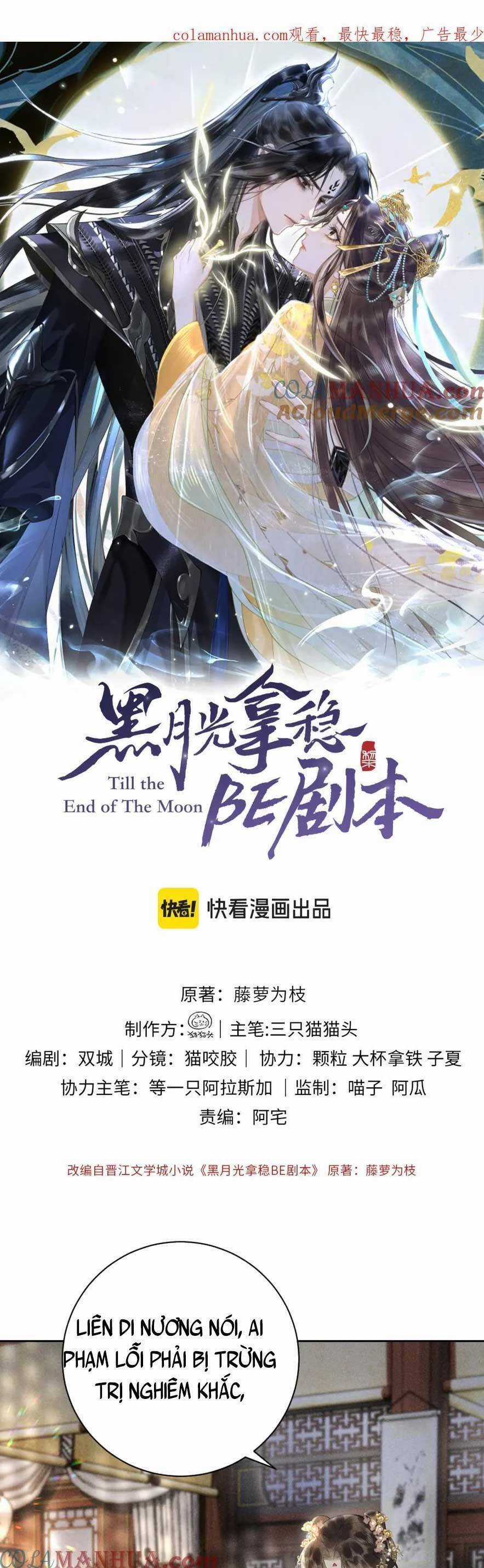 Hắc Nguyệt Quang Nắm Trong Tay Kịch Bản Be - Trường Nguyệt Tẫn Minh Chapter 18 trang 3