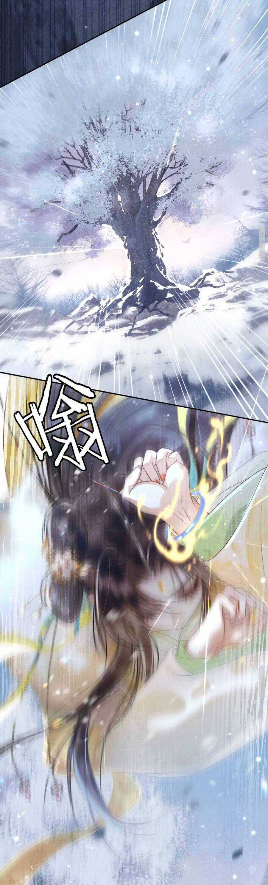 Hắc Nguyệt Quang Nắm Trong Tay Kịch Bản Be - Trường Nguyệt Tẫn Minh Chapter 2 trang 3