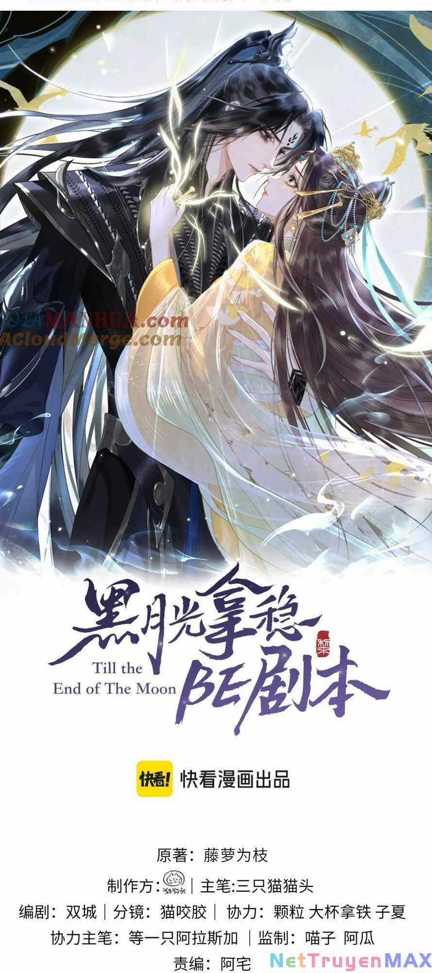 Hắc Nguyệt Quang Nắm Trong Tay Kịch Bản Be - Trường Nguyệt Tẫn Minh Chapter 20 trang 3