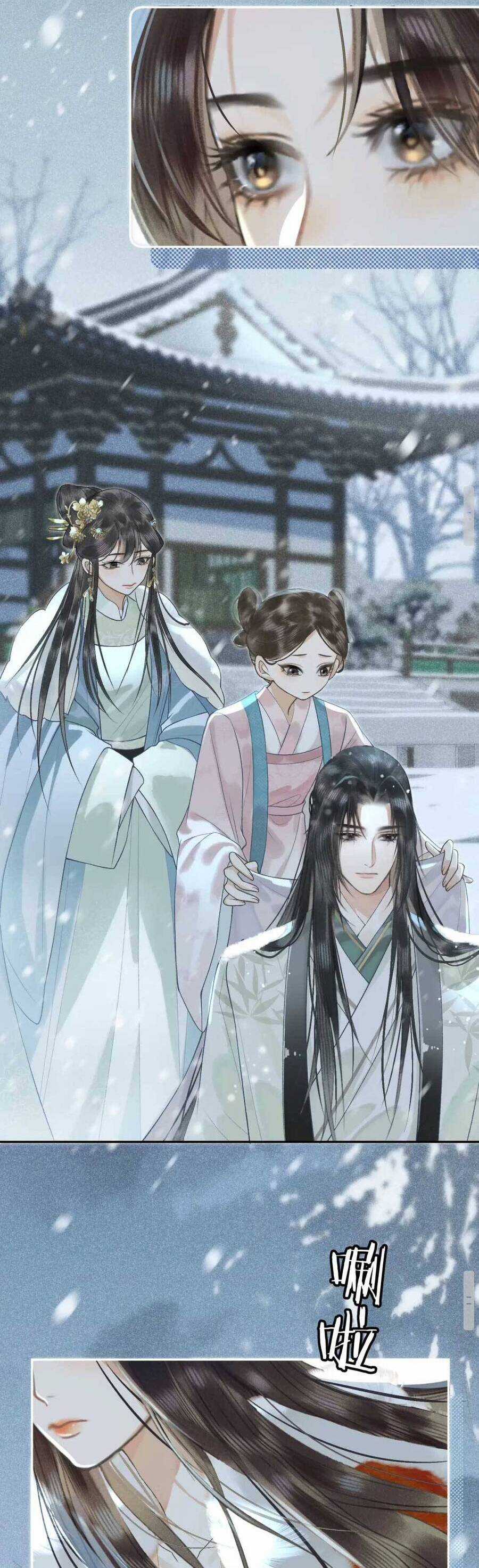 Hắc Nguyệt Quang Nắm Trong Tay Kịch Bản Be - Trường Nguyệt Tẫn Minh Chapter 3 trang 25