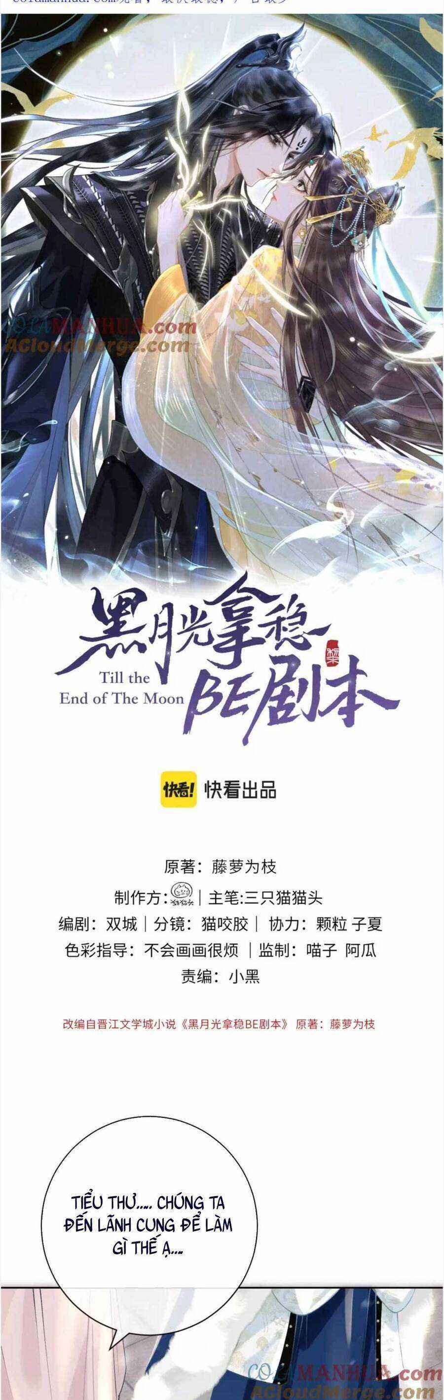 Hắc Nguyệt Quang Nắm Trong Tay Kịch Bản Be - Trường Nguyệt Tẫn Minh Chapter 7 trang 2