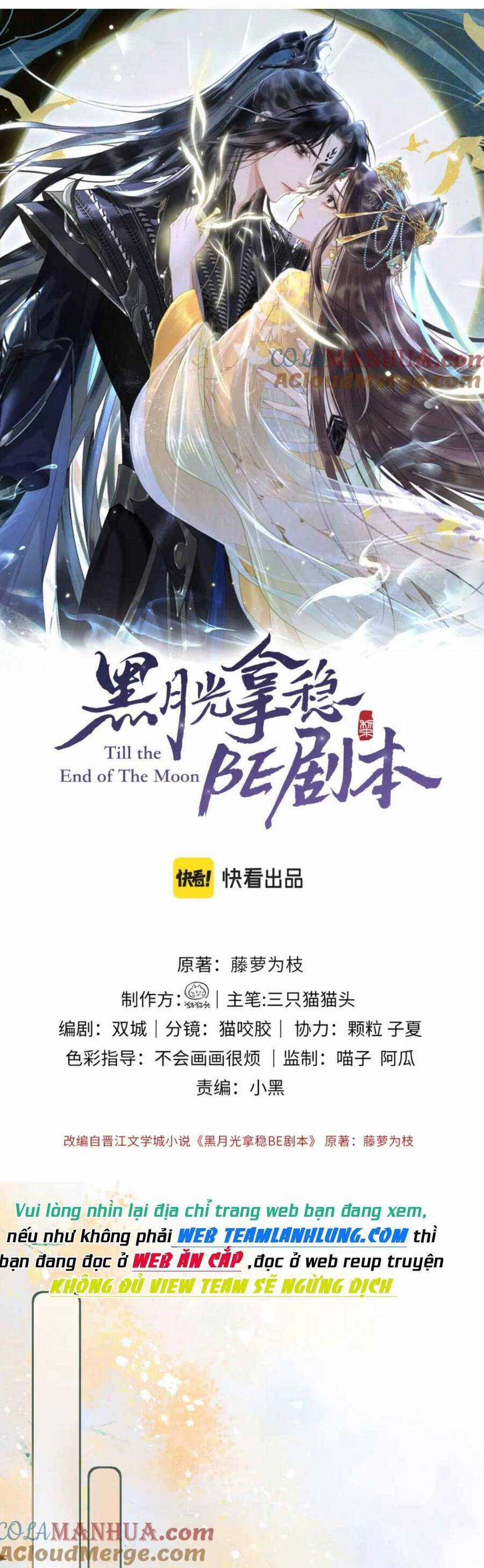 Hắc Nguyệt Quang Nắm Trong Tay Kịch Bản Be - Trường Nguyệt Tẫn Minh Chapter 8 trang 2