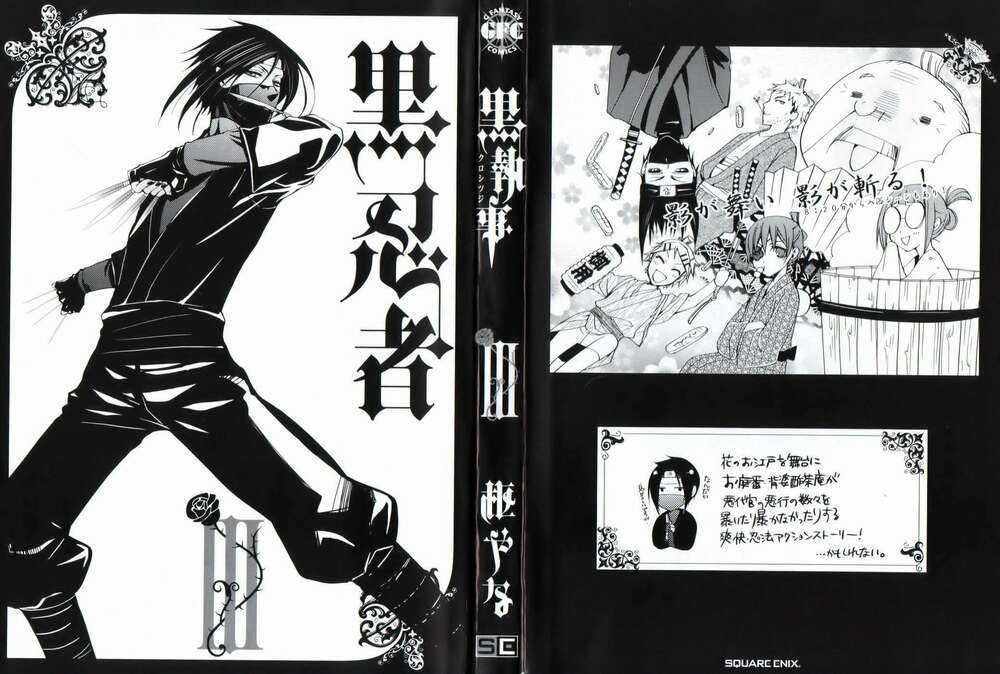 Hắc Quản Gia Chapter 10 trang 2