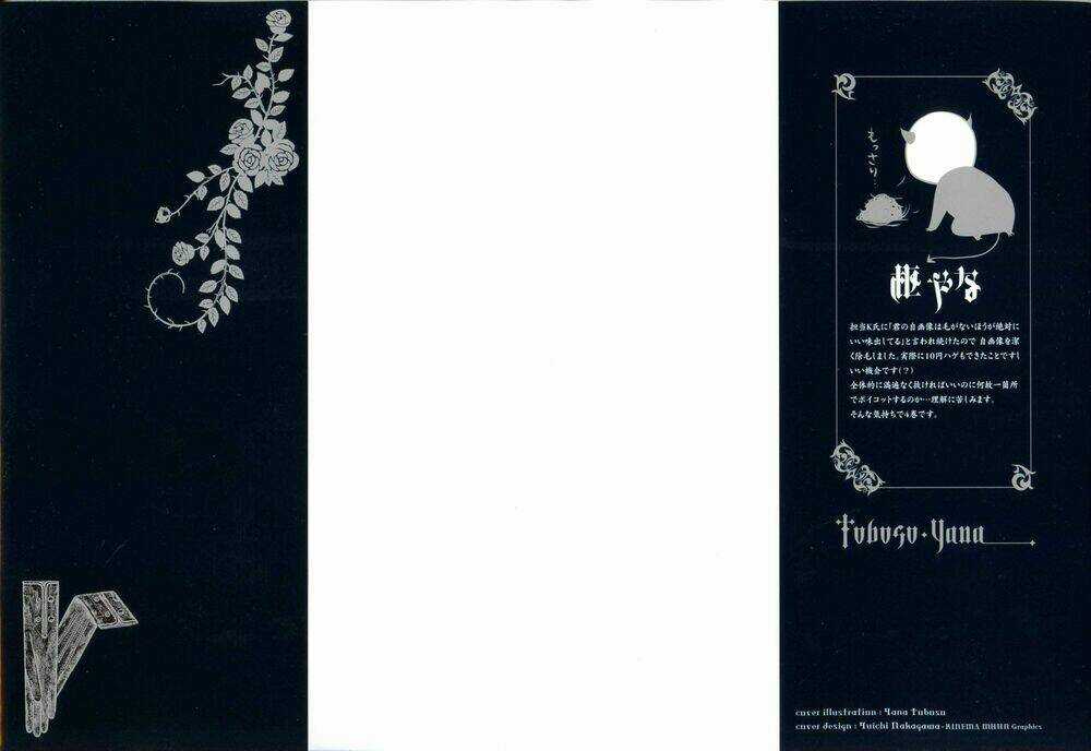 Hắc Quản Gia Chapter 15 trang 2