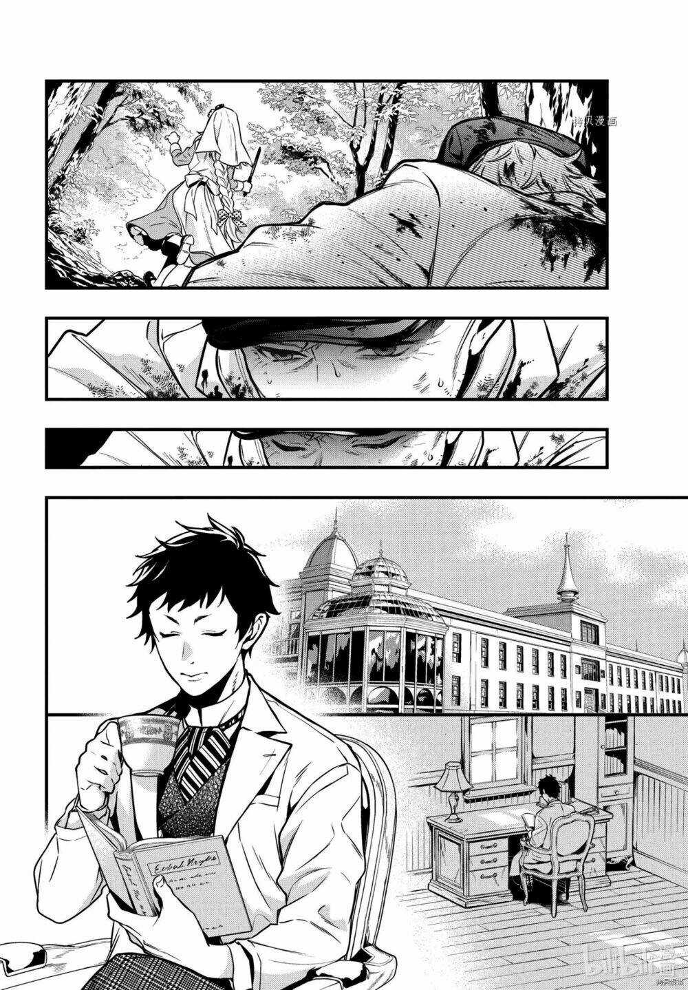 Hắc Quản Gia Chapter 188 trang 6