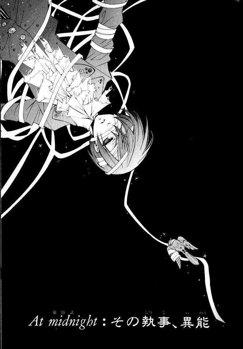 Hắc Quản Gia Chapter 19 trang 4