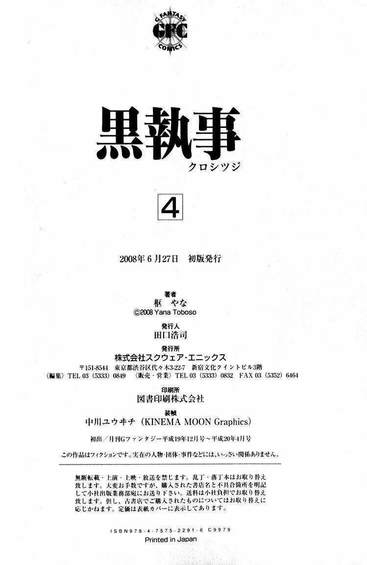 Hắc Quản Gia Chapter 19 trang 42