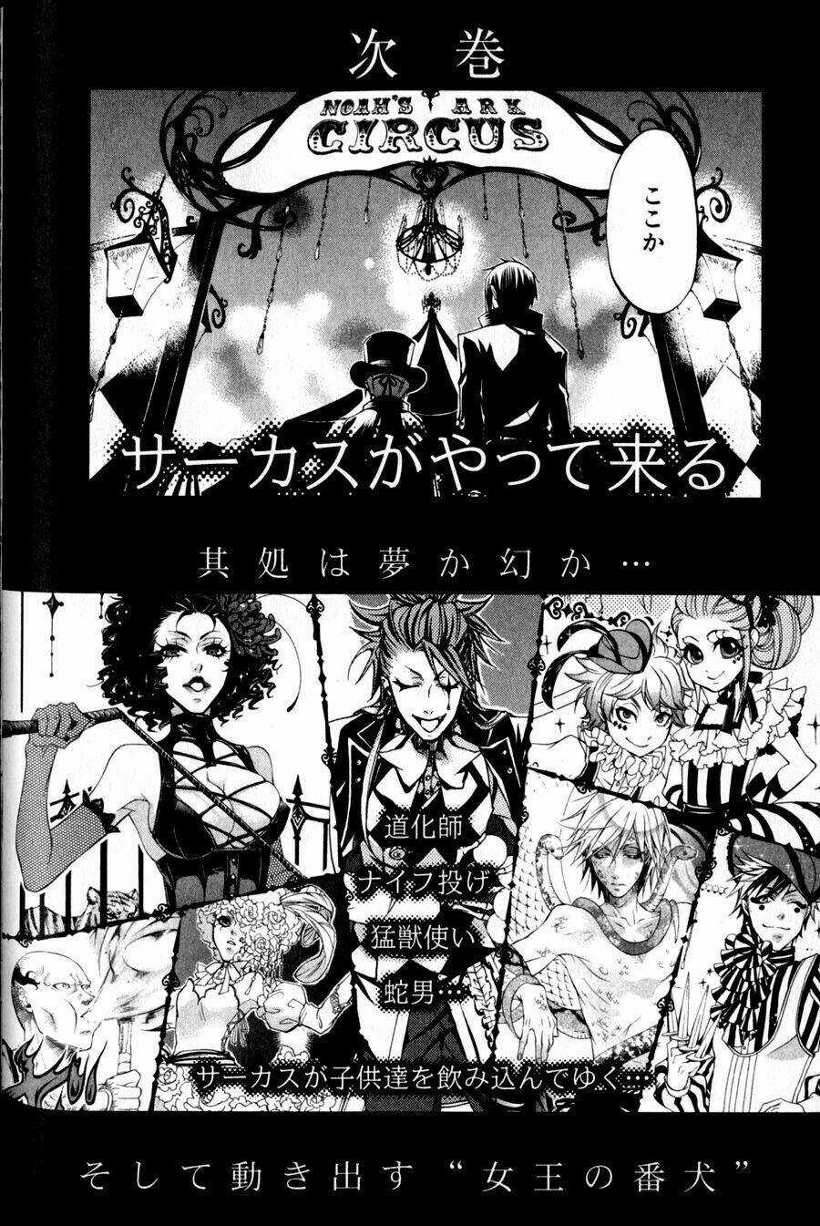 Hắc Quản Gia Chapter 23 trang 45