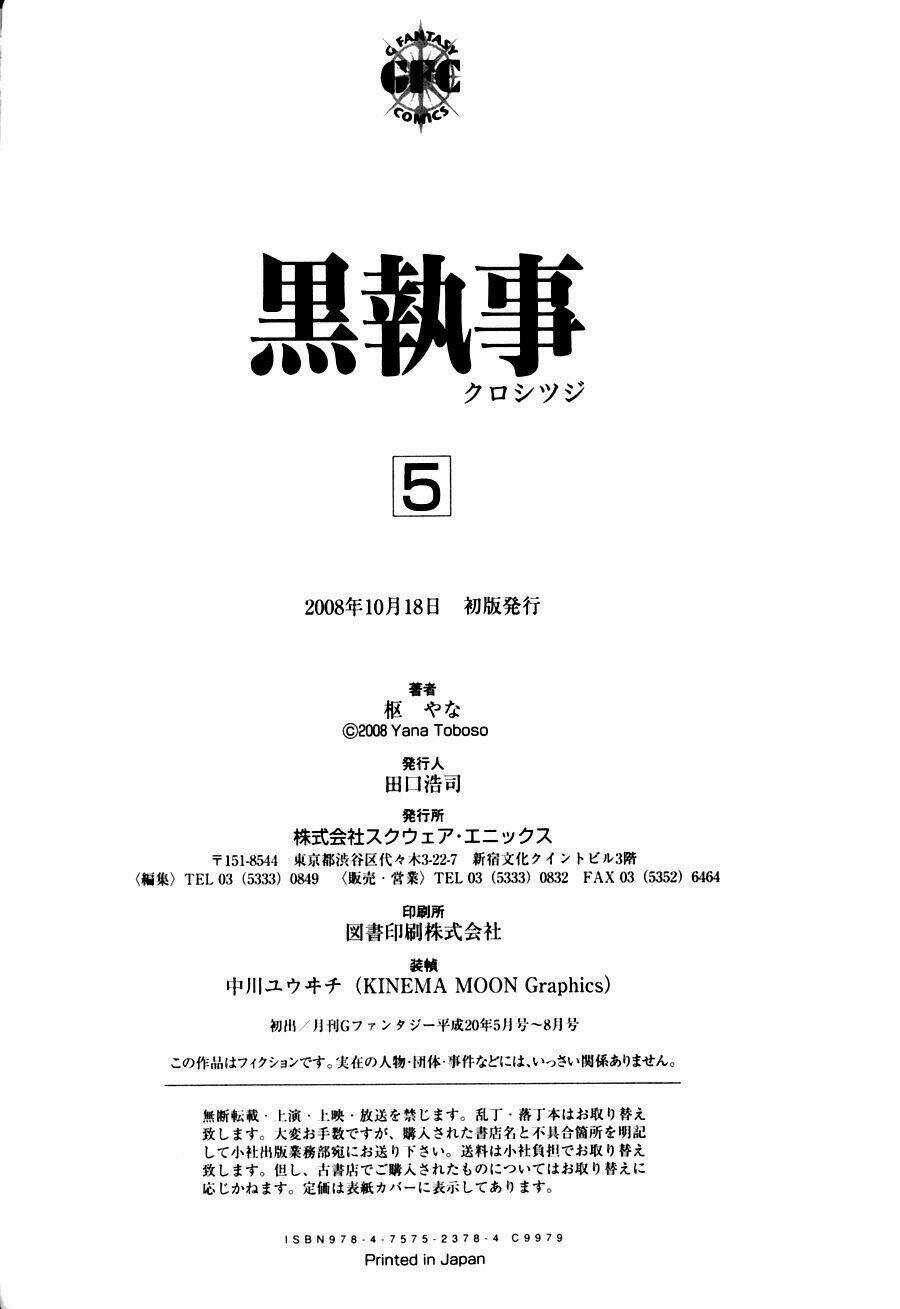 Hắc Quản Gia Chapter 23 trang 49