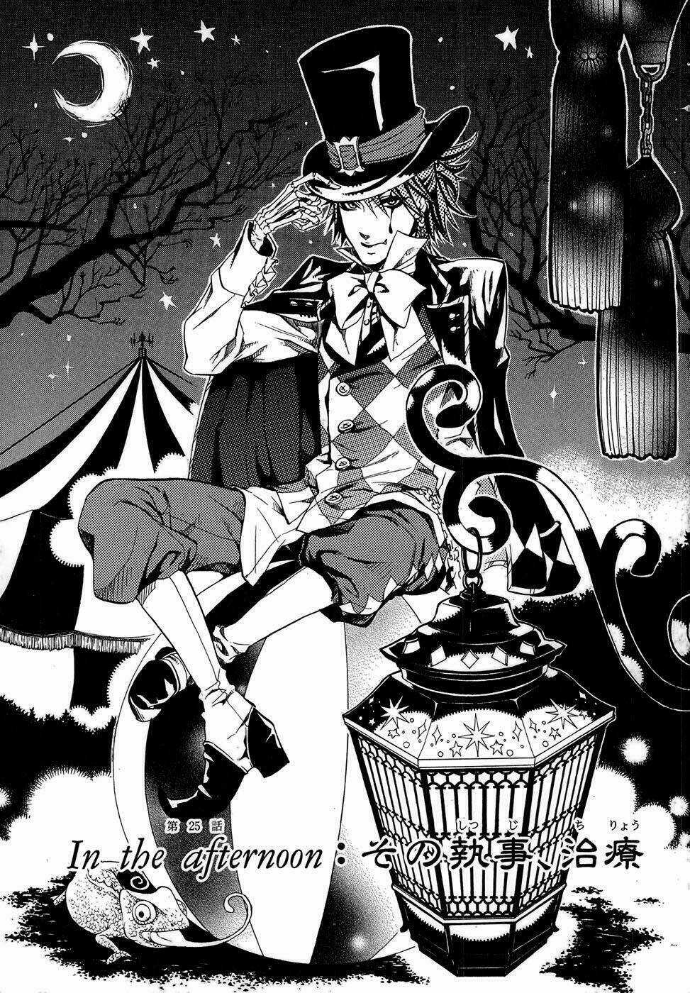 Hắc Quản Gia Chapter 25 trang 4