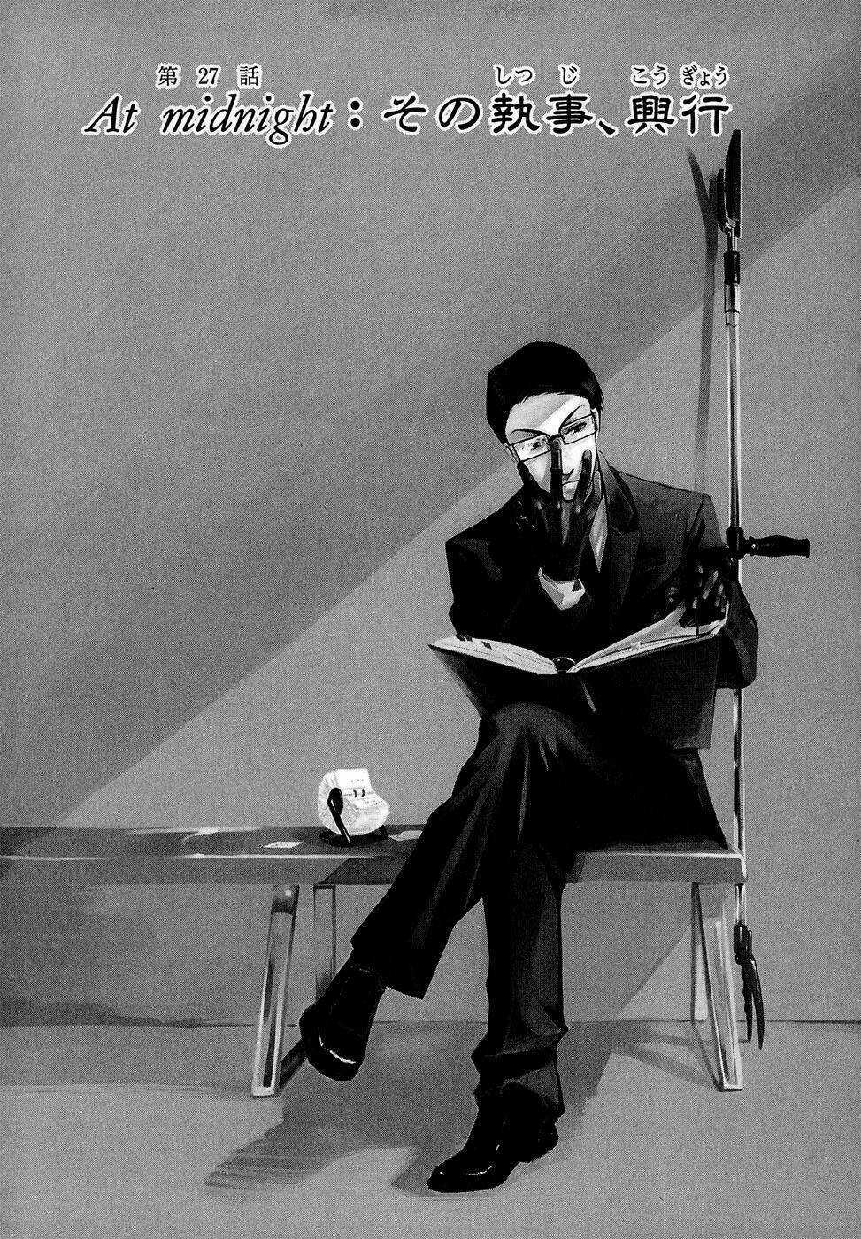 Hắc Quản Gia Chapter 27 trang 4