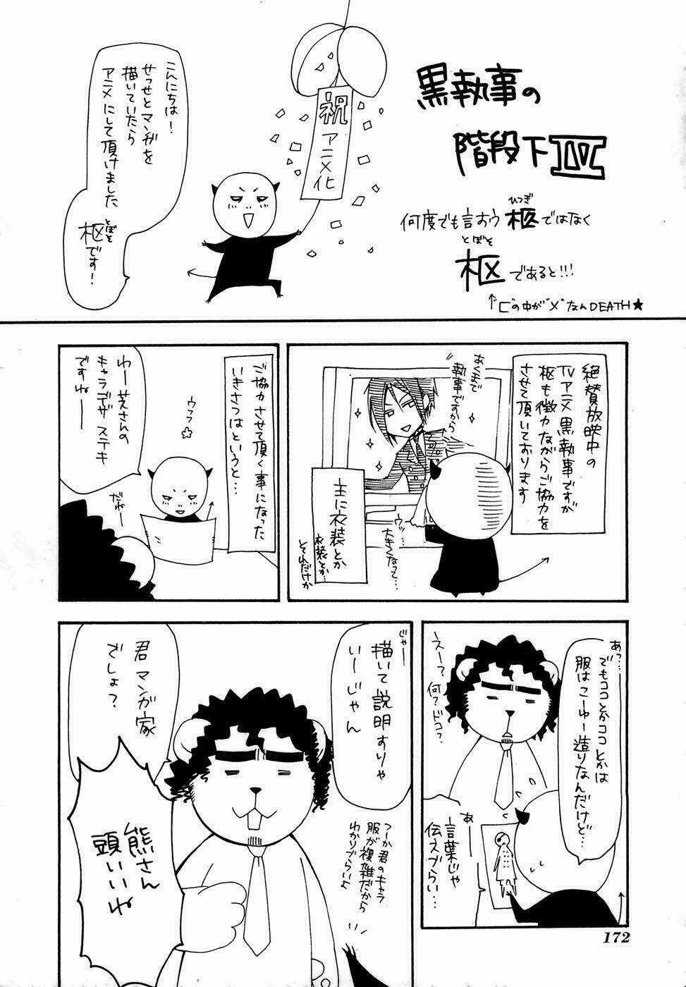 Hắc Quản Gia Chapter 27 trang 51