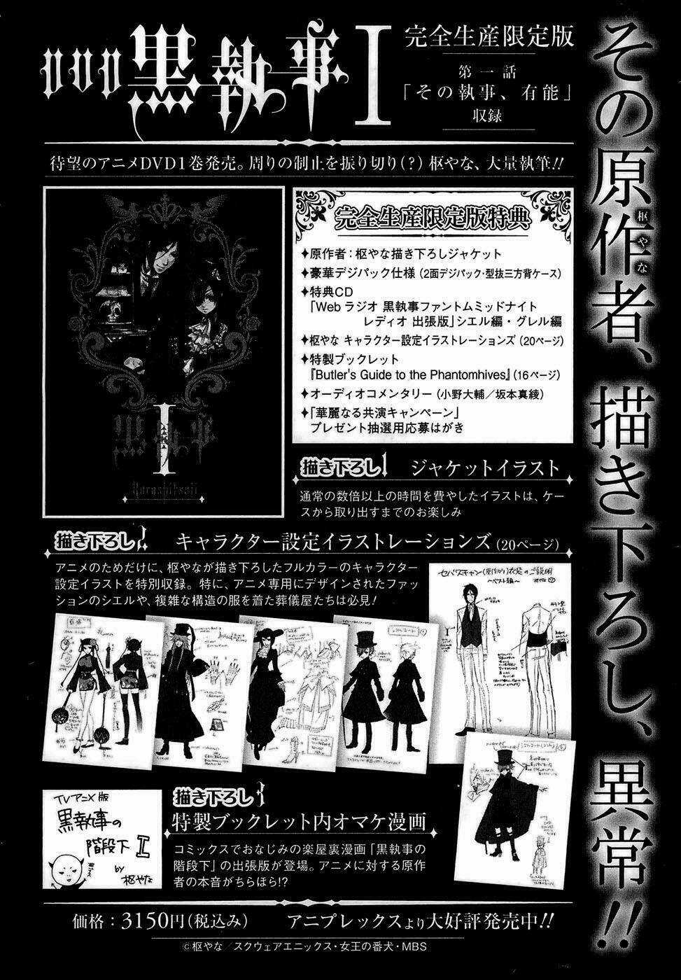 Hắc Quản Gia Chapter 27 trang 55