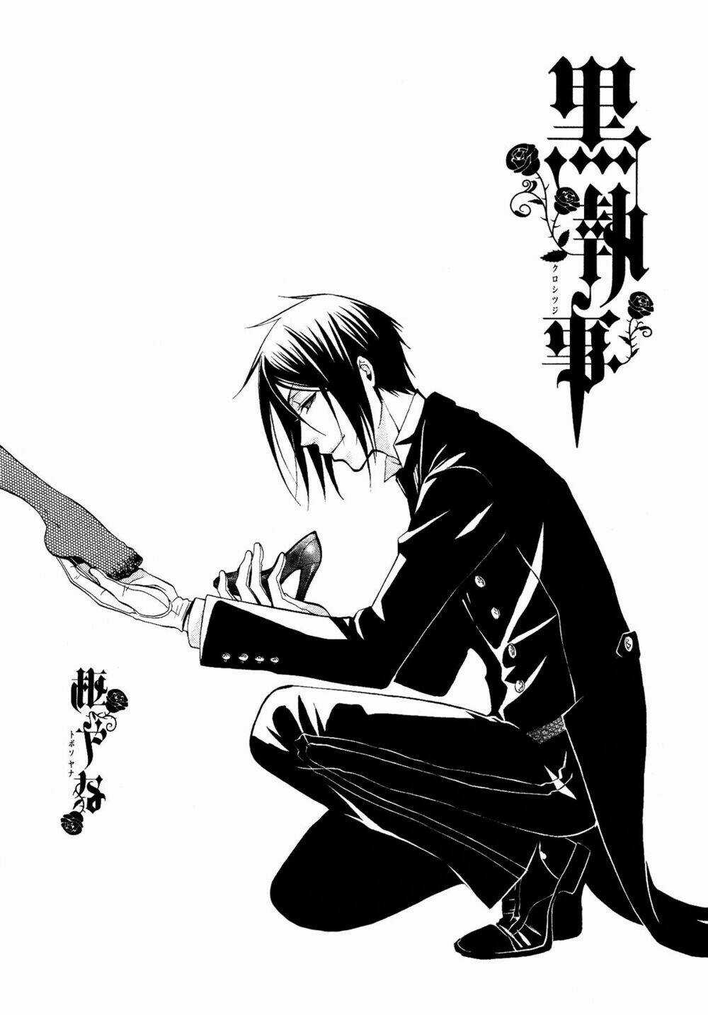 Hắc Quản Gia Chapter 29 trang 2