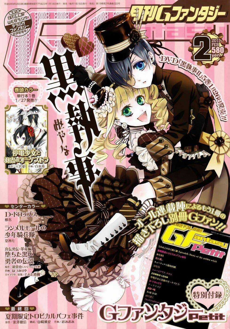 Hắc Quản Gia Chapter 53 trang 0