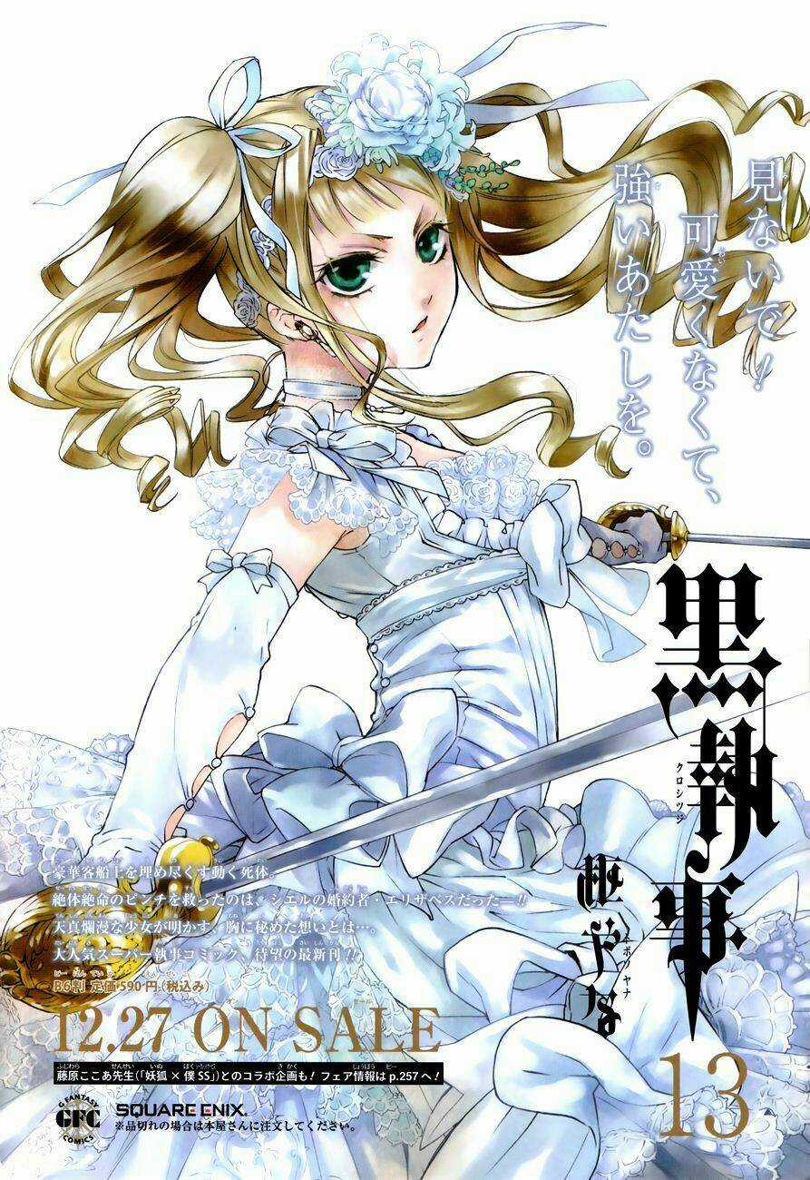 Hắc Quản Gia Chapter 64 trang 1