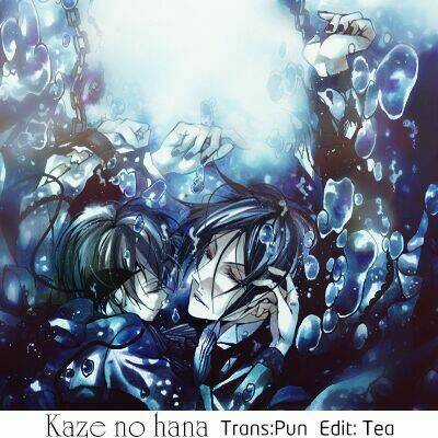 Hắc Quản Gia Chapter 83 trang 0