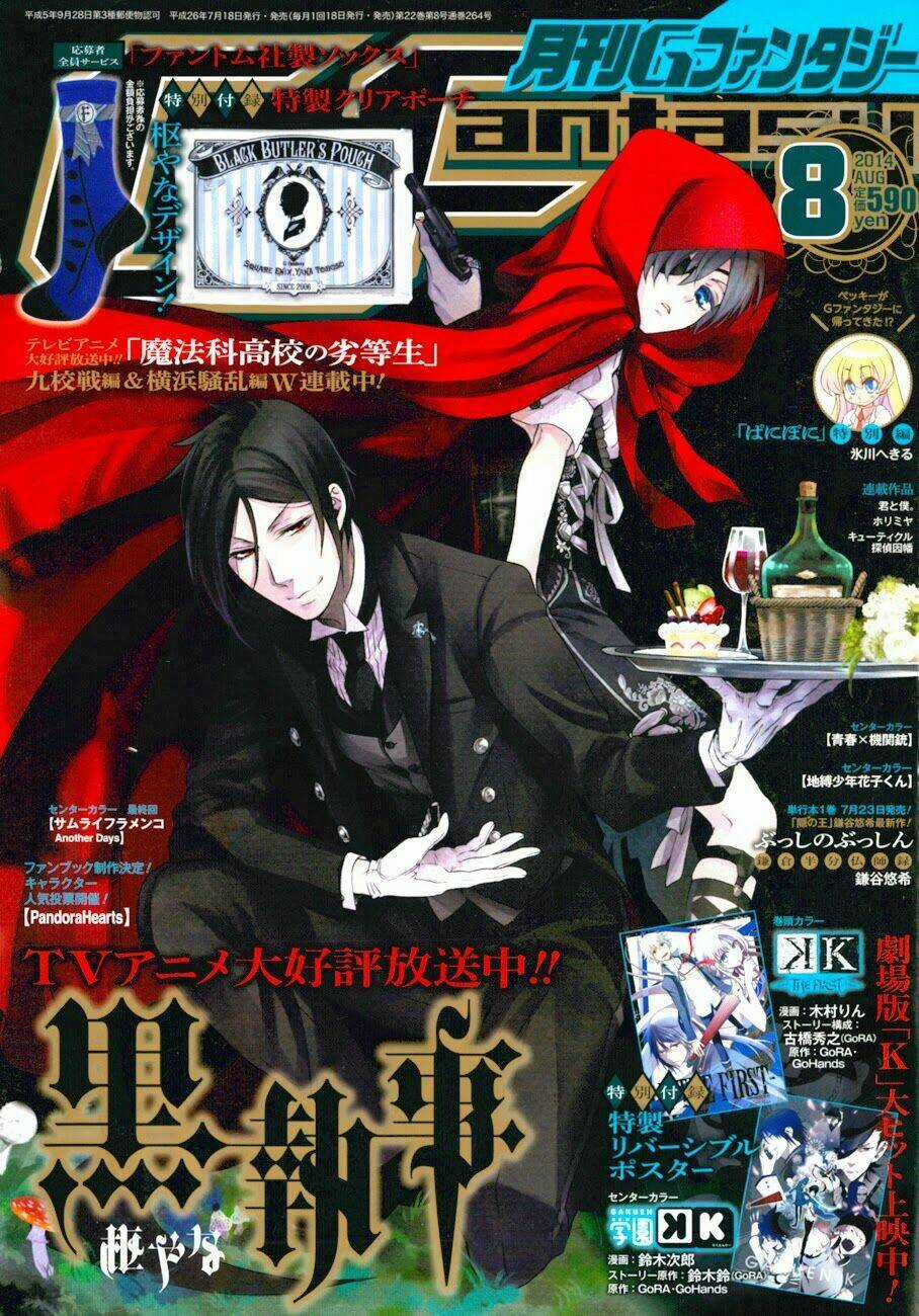 Hắc Quản Gia Chapter 95 trang 0
