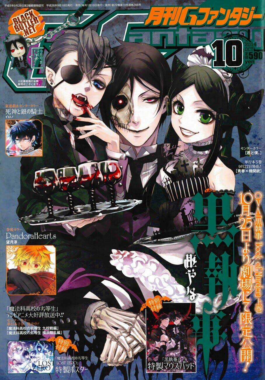 Hắc Quản Gia Chapter 97 trang 0