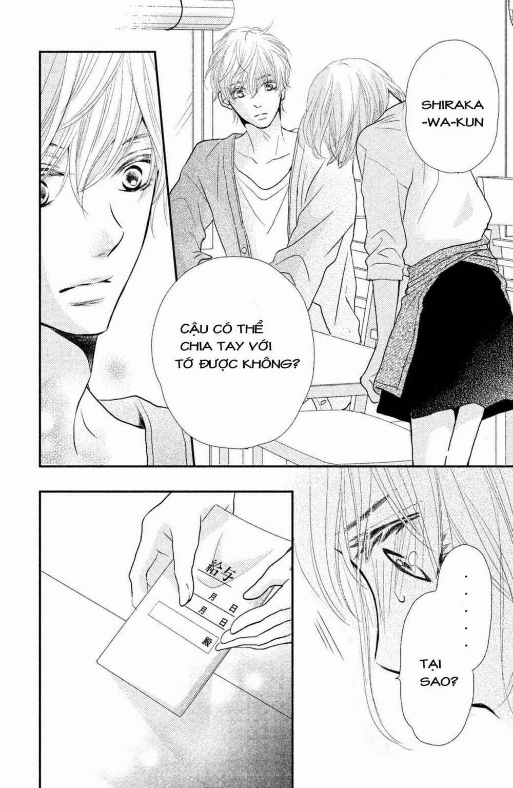 Hắc Quỷ Và Bạch Hoàng Tử Chapter 12 trang 11