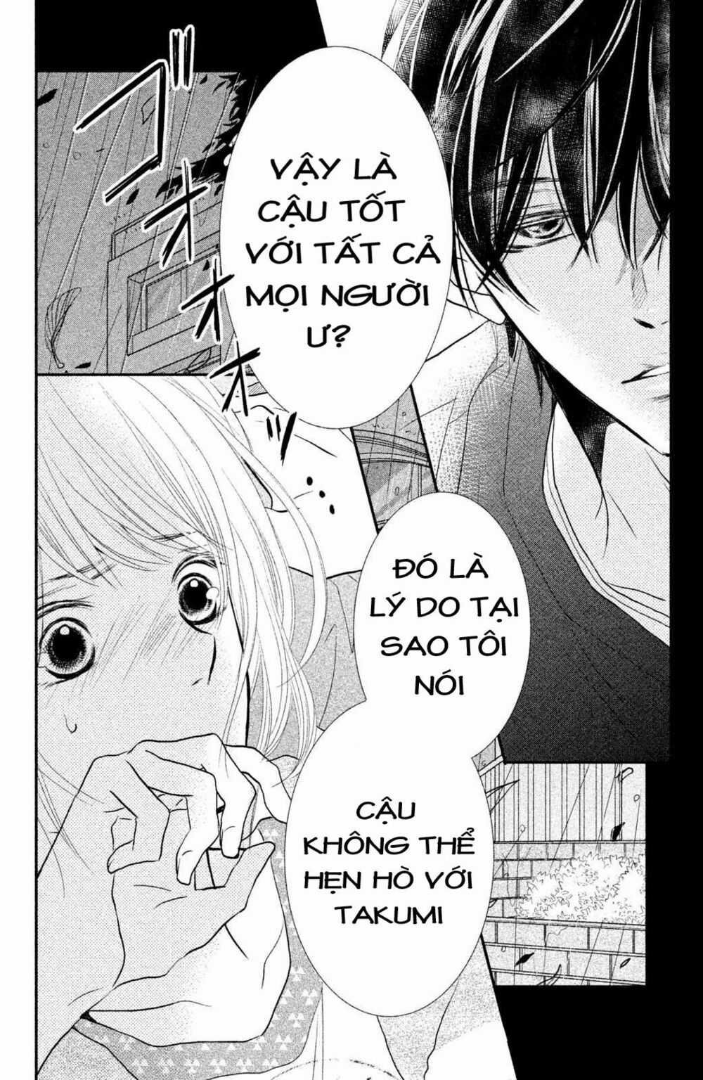 Hắc Quỷ Và Bạch Hoàng Tử Chapter 12 trang 2