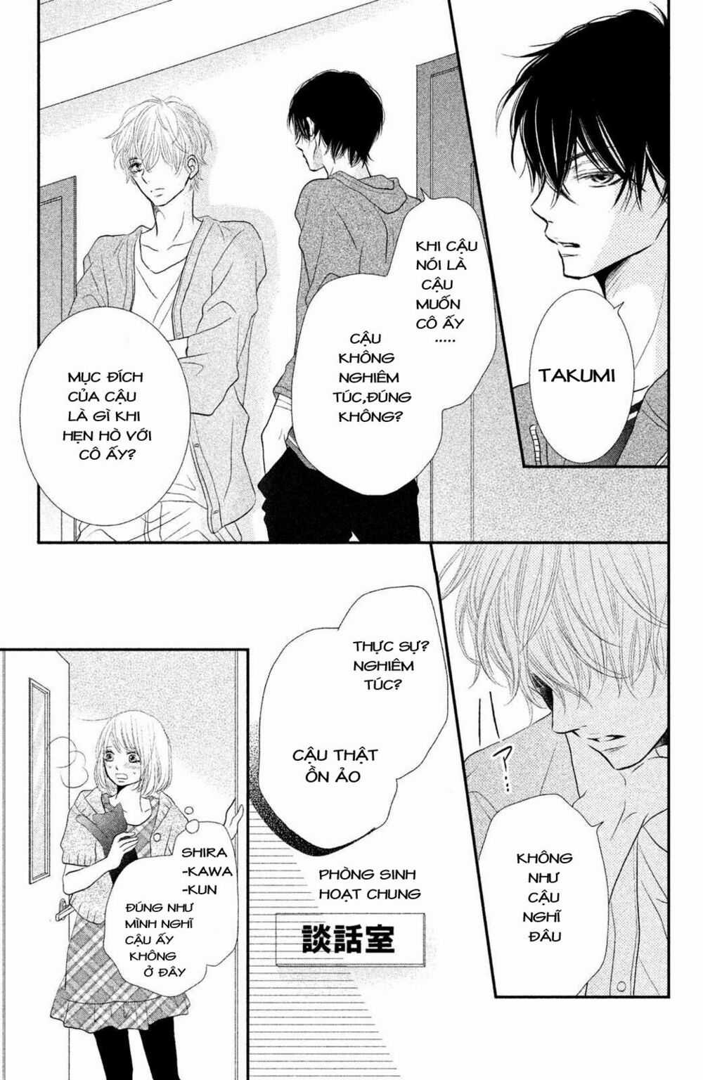 Hắc Quỷ Và Bạch Hoàng Tử Chapter 12 trang 39