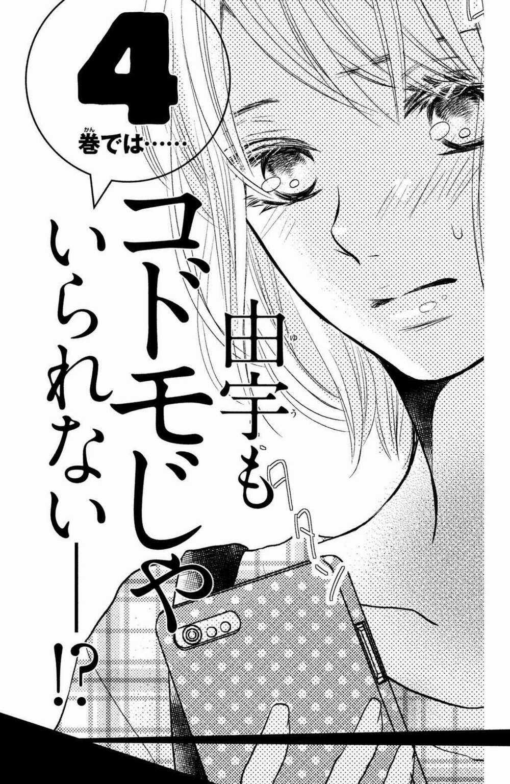 Hắc Quỷ Và Bạch Hoàng Tử Chapter 12 trang 44