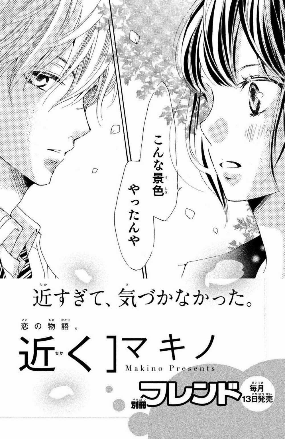 Hắc Quỷ Và Bạch Hoàng Tử Chapter 12 trang 46