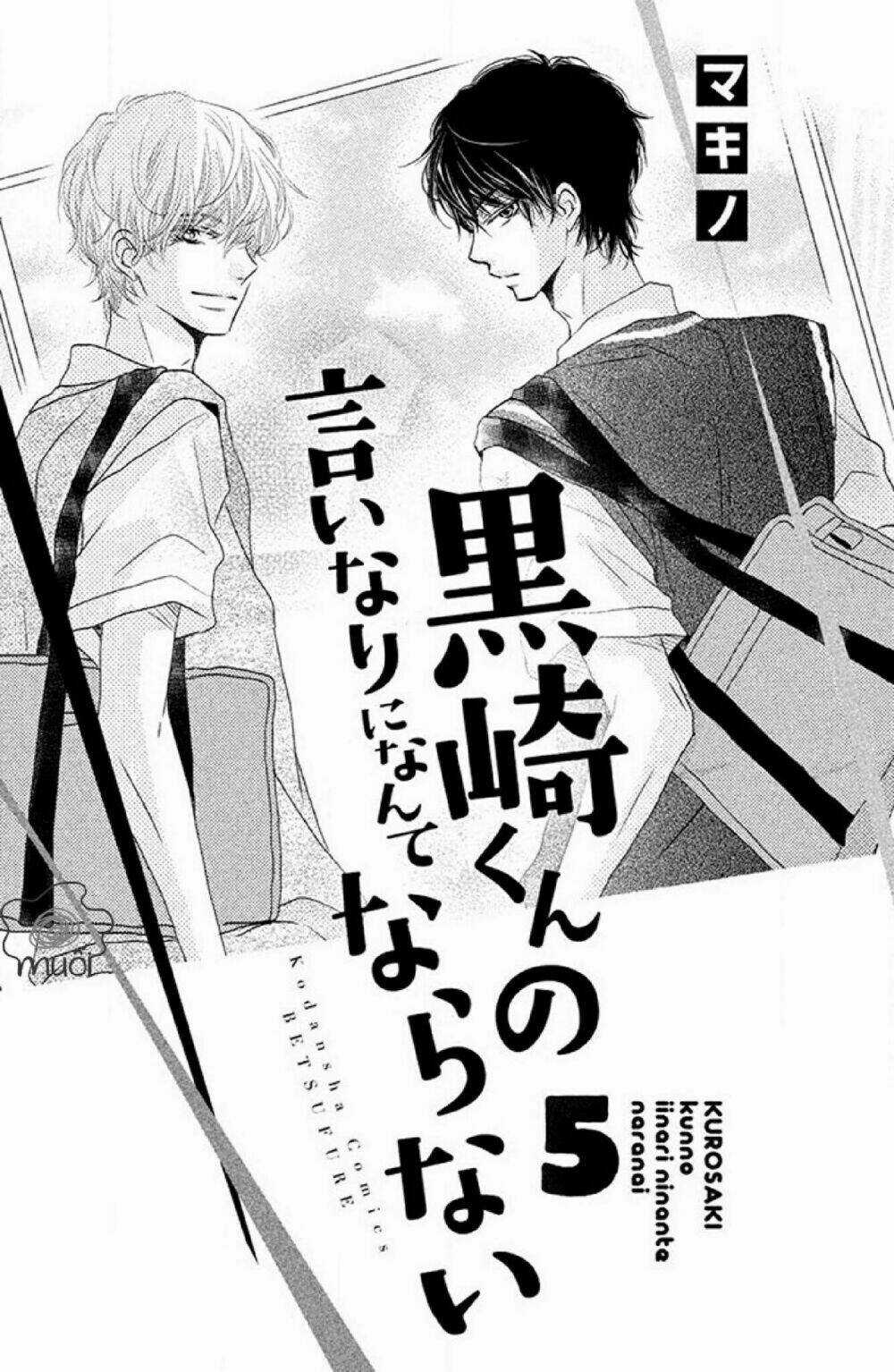 Hắc Quỷ Và Bạch Hoàng Tử Chapter 17 trang 3