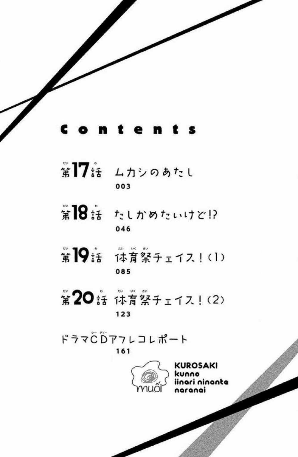 Hắc Quỷ Và Bạch Hoàng Tử Chapter 17 trang 4