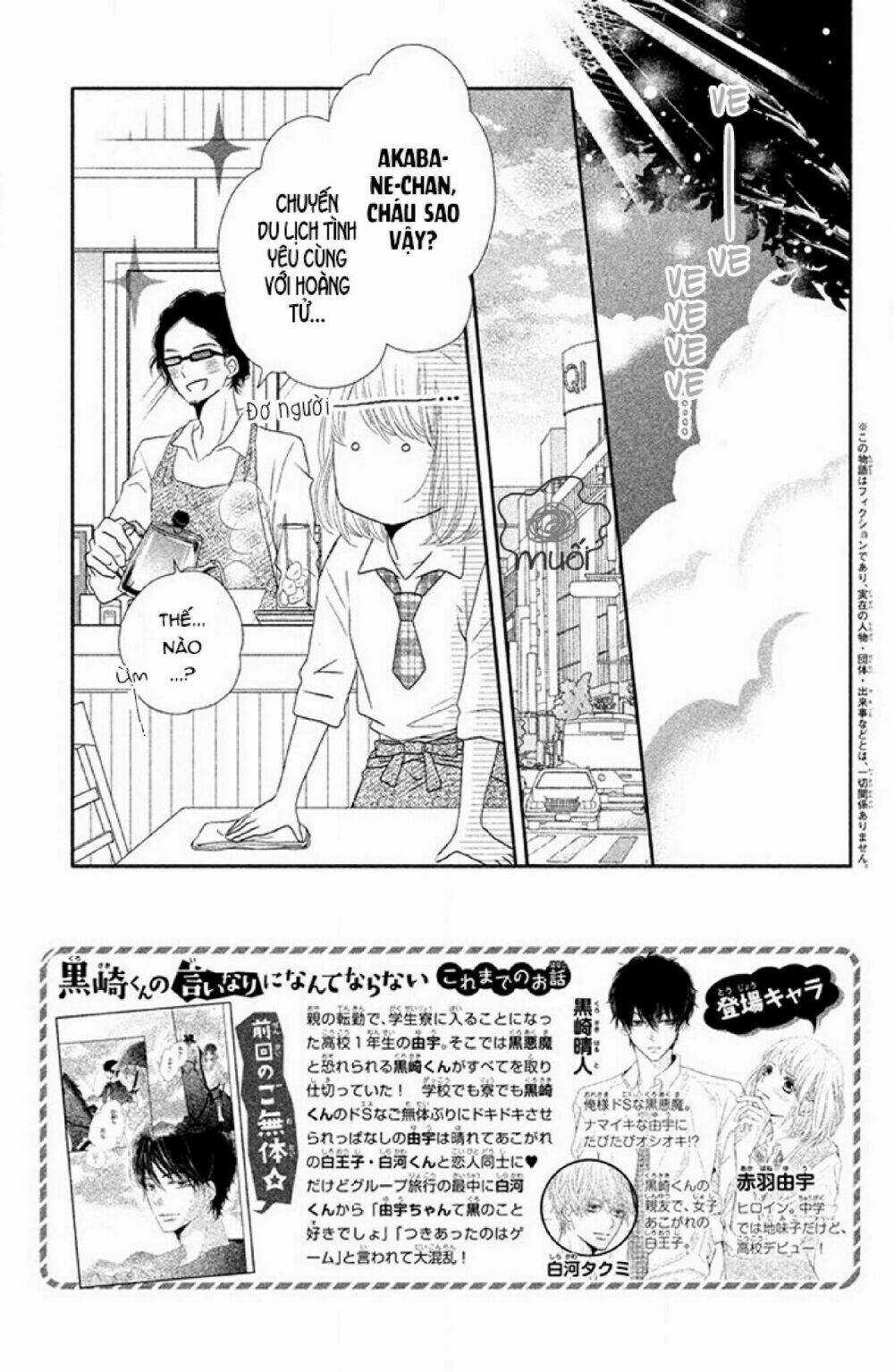 Hắc Quỷ Và Bạch Hoàng Tử Chapter 17 trang 7