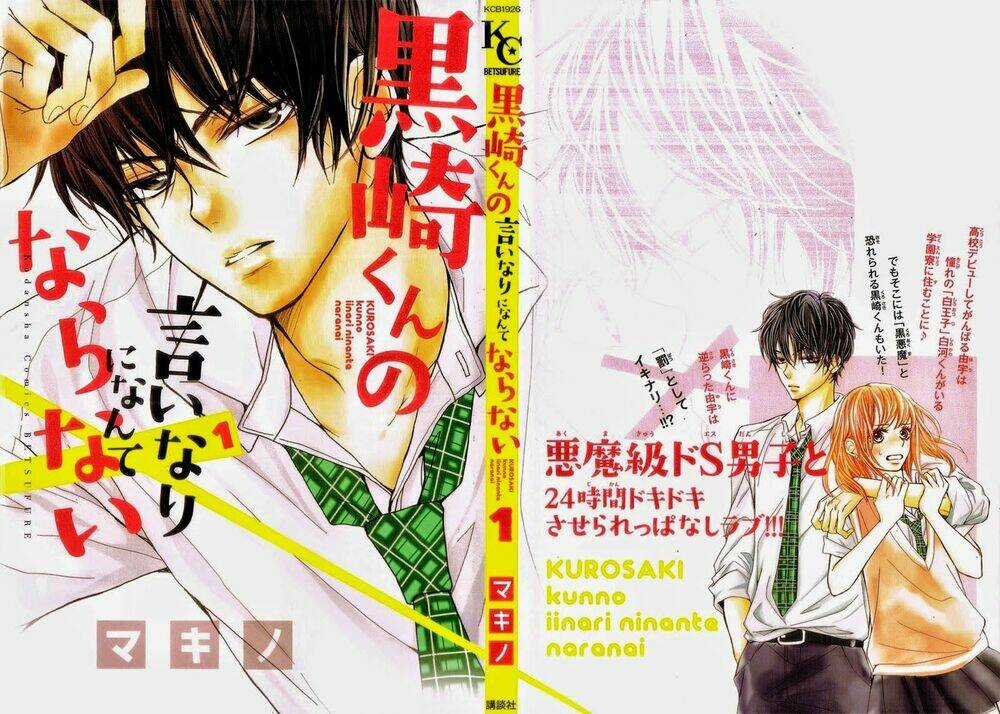 Hắc Quỷ Và Bạch Hoàng Tử Chapter 2 trang 4