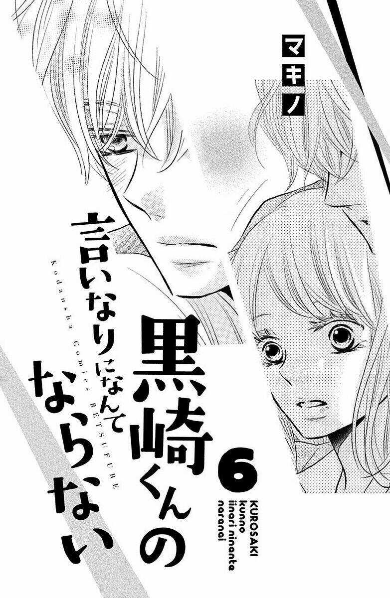 Hắc Quỷ Và Bạch Hoàng Tử Chapter 21 trang 2