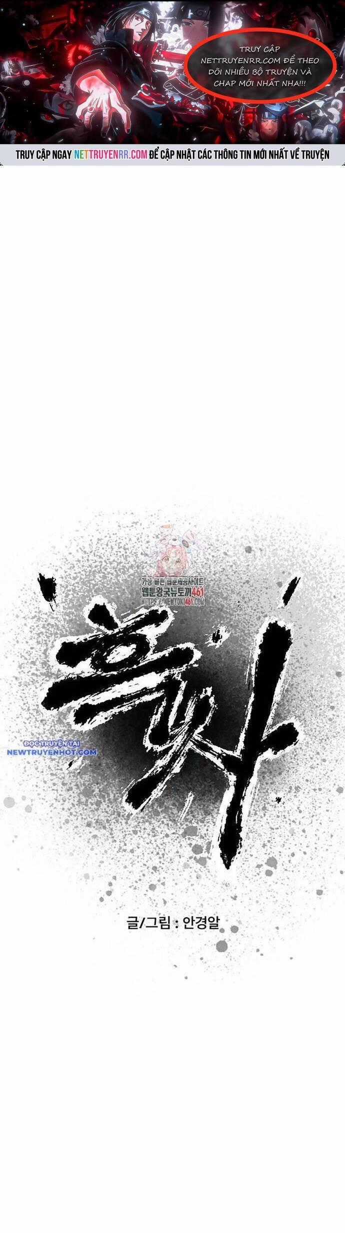 Hắc Sa Chương 15 trang 0