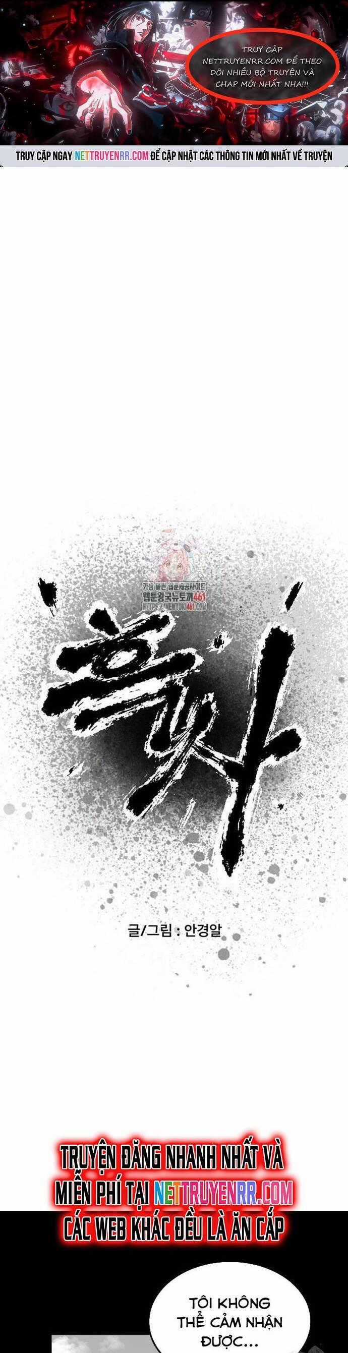 Hắc Sa Chương 16 trang 0
